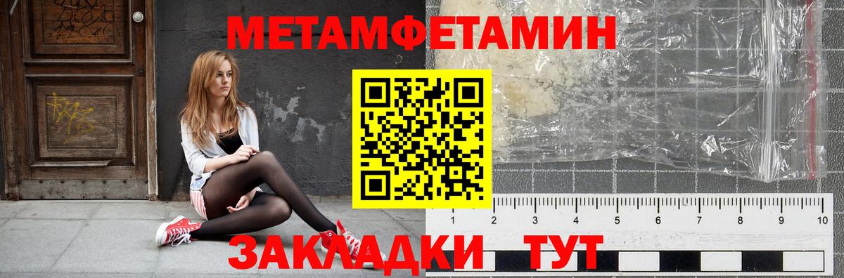 АМФЕТАМИН VHQ Ишимбай