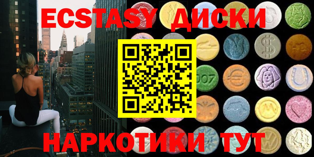 Экстази louis Vuitton Ишимбай