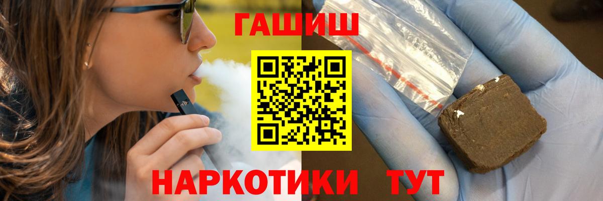 Ишимбай  ГАШ Cannabis  цена наркотик  Вход с VPN  ГАШИШ 