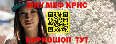 прущий лед Ачхой-Мартан