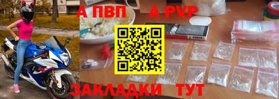 прущий лед Ачхой-Мартан