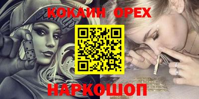 бутик Баксан