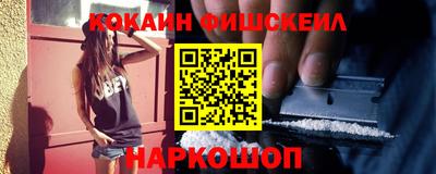 бутик Баксан