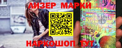 прущий лед Ачхой-Мартан