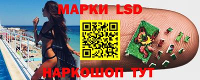 прущий лед Ачхой-Мартан
