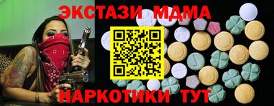 бутик Баксан