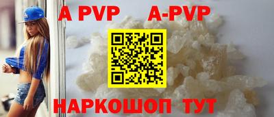 прущий лед Ачхой-Мартан