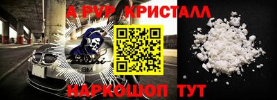 прущий лед Ачхой-Мартан
