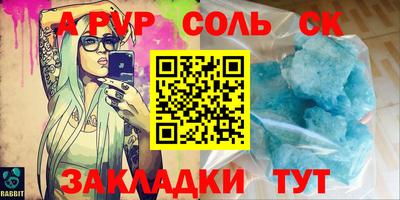 a pvp Аша