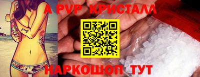 прущий лед Ачхой-Мартан