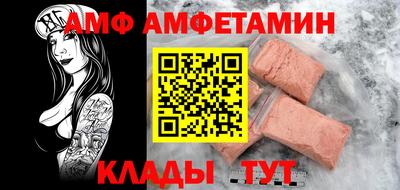 прущий лед Ачхой-Мартан