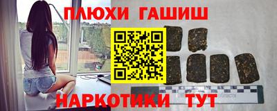 бутик Баксан