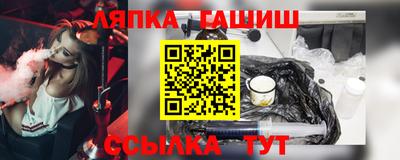 прущий лед Ачхой-Мартан