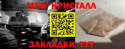 прущий лед Ачхой-Мартан