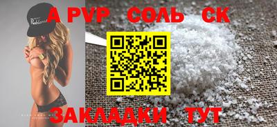 бутик Баксан