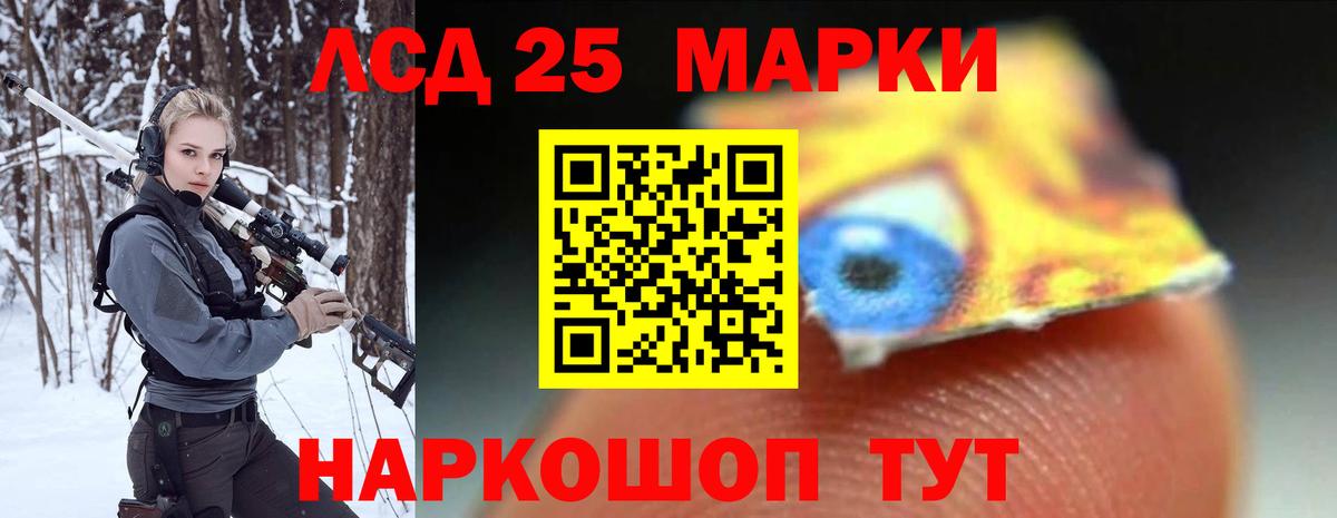ЛСД экстази ecstasy  Вход с VPN  Лсд 25 экстази кислота  Ишимбай 