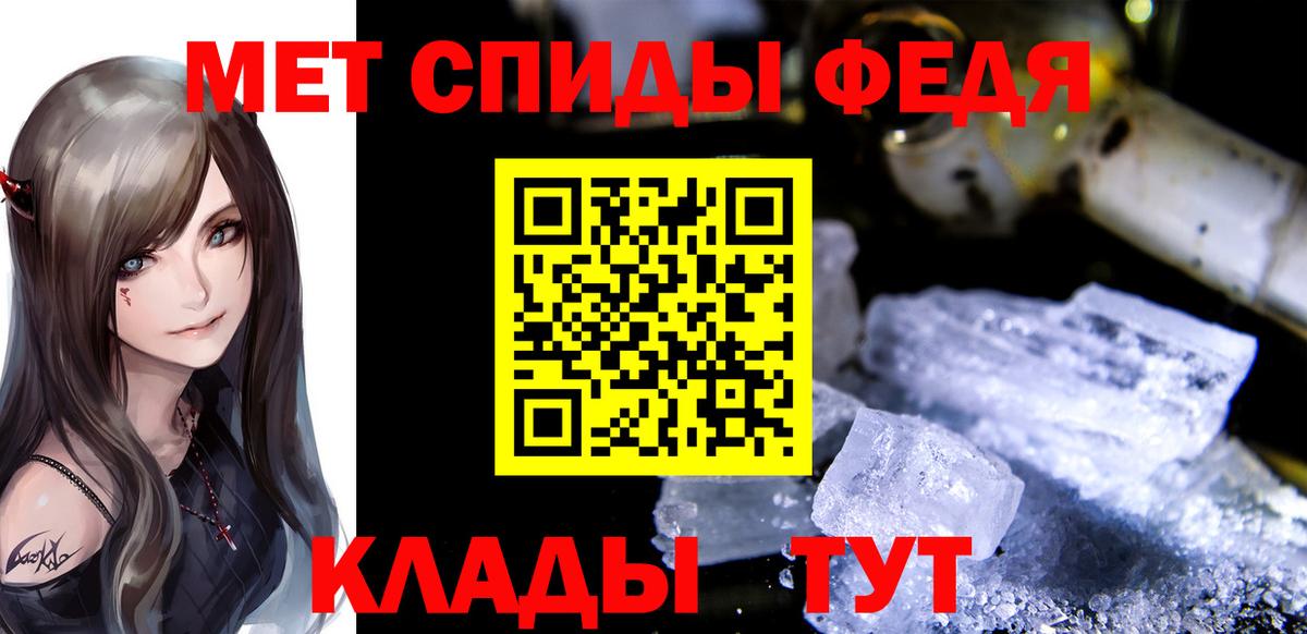 Ишимбай  Метамфетамин  Вход с VPN  Первитин винт 