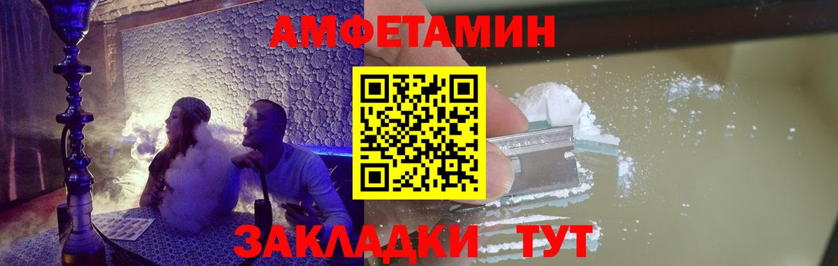 Метамфетамин кристалл Ишимбай
