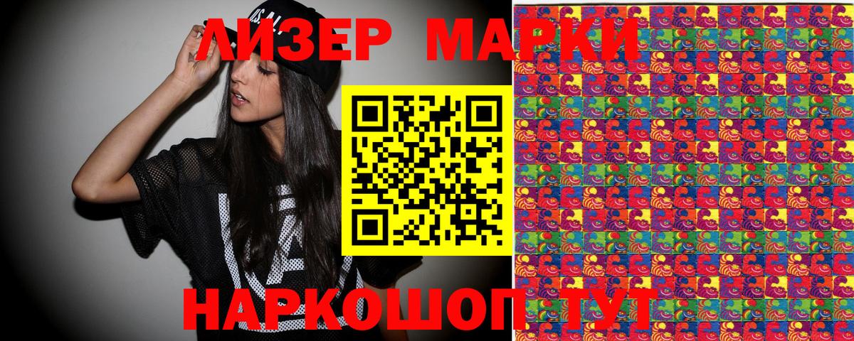 Ишимбай  Марки NBOMe 1500мкг  Марки NBOMe 1500мкг  Вход с VPN 