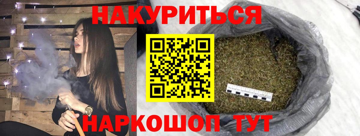 Ишимбай  МАРИХУАНА ГИДРОПОН  Конопля VHQ  Вход с VPN  Бошки марихуана гибрид 